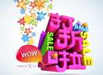 公司新版網(wǎng)站上線(xiàn) 8折特惠不容錯(cuò)過(guò)！！