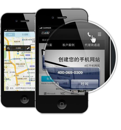 為什么要做手機網(wǎng)站？